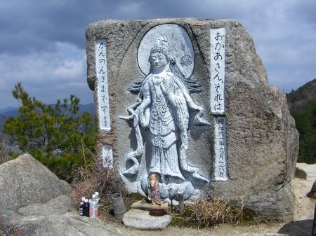 高尾山(岩谷観音)