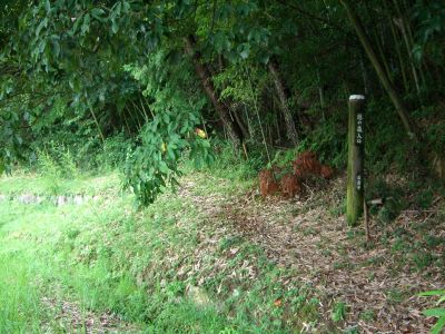 水谷峡憩の森入口