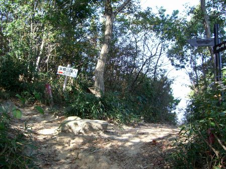 鈴が峰、鬼ヶ城山