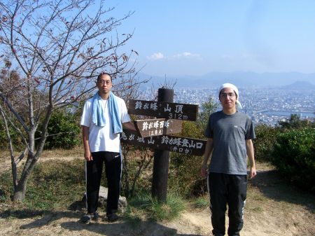 鈴が峰、鬼ヶ城山