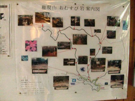 自然観察センター