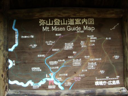 大元コース登山口