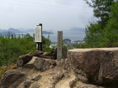 乃木将軍腰掛の岩