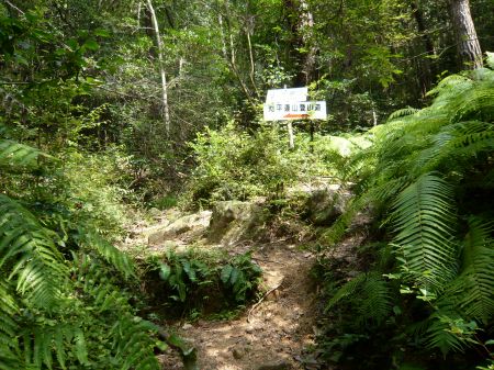 河平連山(河平山)