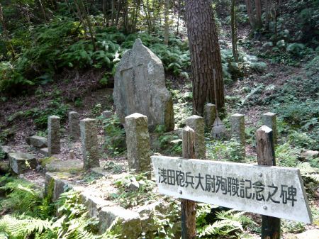浅田砲兵大尉殉職記念之碑