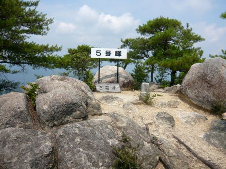5号峰(山頂)
