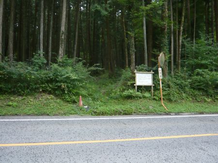 くすの木台ルート登山口
