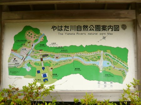 やはた川自然公園案内図