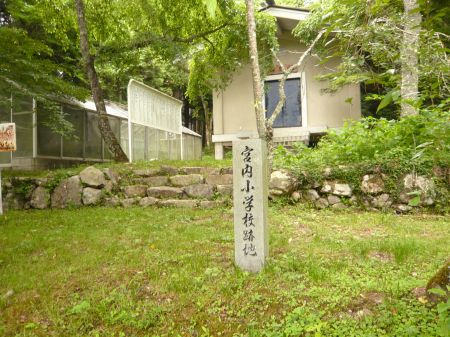 宮内小学校跡地