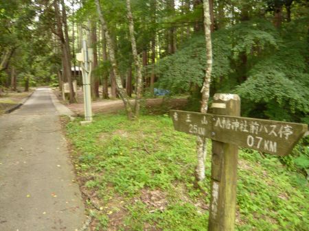 竜王山(龍王山)