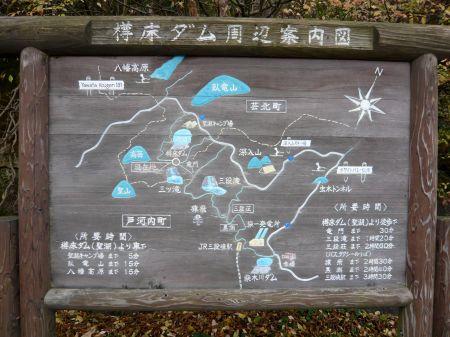 樽床ダム周辺案内図