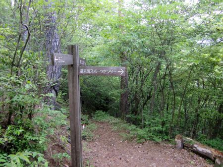 岩淵山～感応山