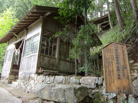 湯の山明神社 本殿・拝殿