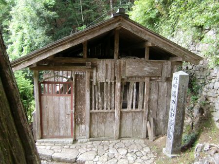 湯の山旧湯治場