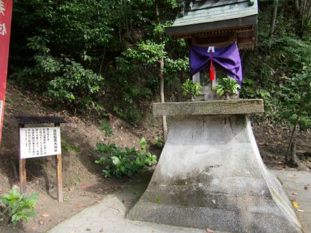 白髭稲荷大明神