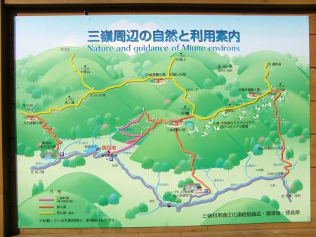 名頃登山口
