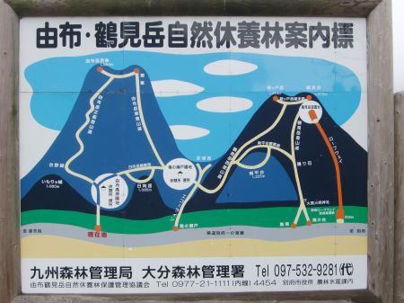 登山口