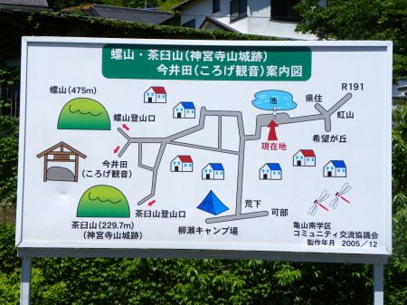 瑞眺苑口バス停