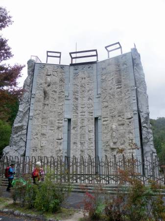 マロンウォール