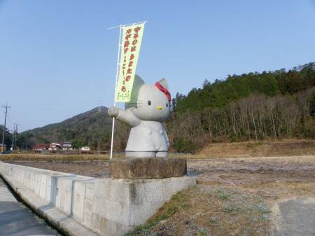 キティーちゃん