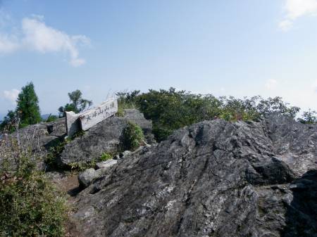 大パノラマの山頂