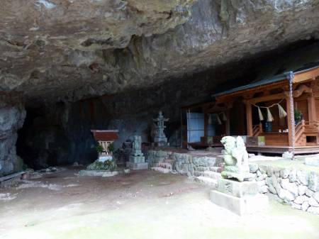 岩屋権現(岩穴宮)