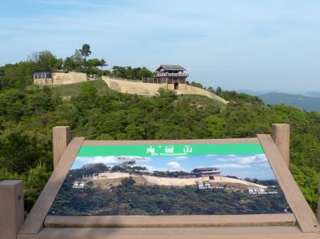 鍵岩(学習広場)