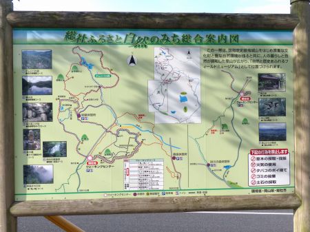 ビジターセンター