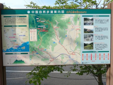 ビジターセンター