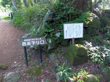 後醍醐天皇行幸の道