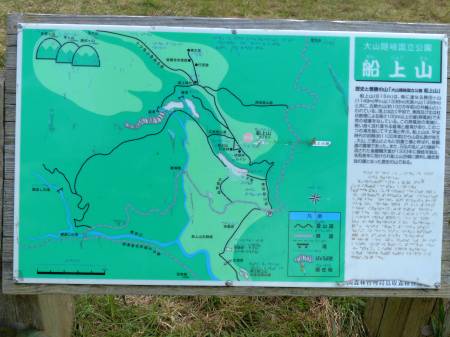 船上山