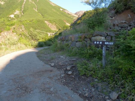 硫黄山道路