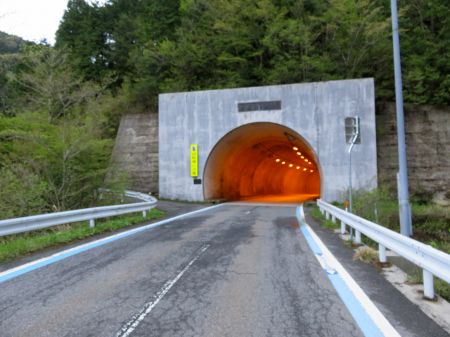 大永山トンネル