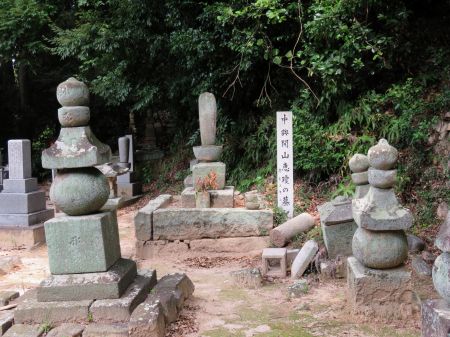安国寺恵瓊の墓