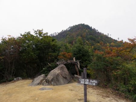 木ノ宗山