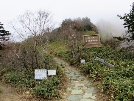瓶ヶ森登山口