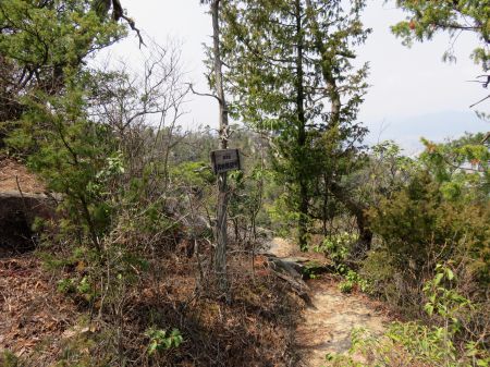 男岩展望所(男天狗)