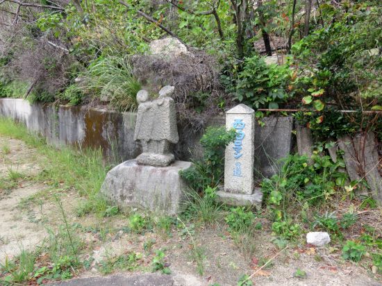 西迫ロマンの道