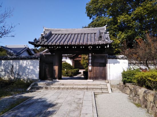 屋嶋寺本坊