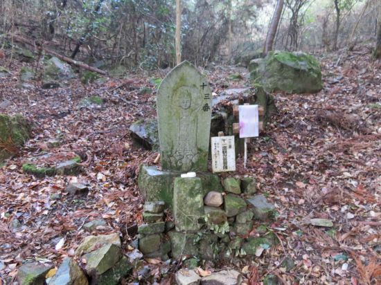 十一面観世音菩薩