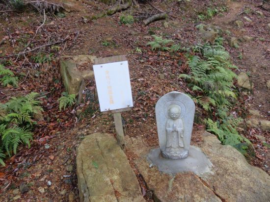 身代り地蔵菩薩