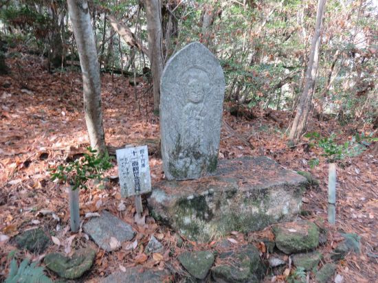 十一面観世音菩薩