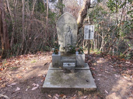 十一面観世音菩薩