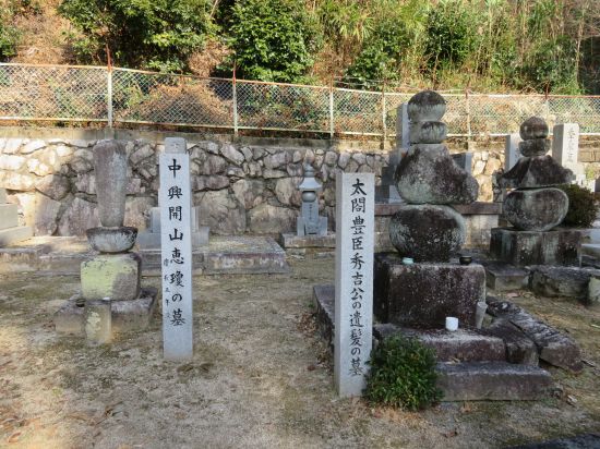 太閤豊臣秀吉公の遺髪の墓