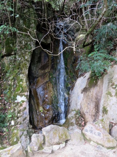 幽明之瀧