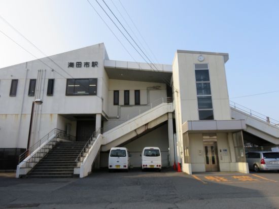 海田市駅