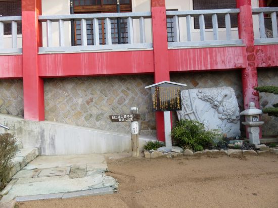 日の浦山遊歩道