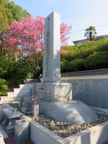 潜水艦戦没者之碑