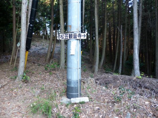 中小田古墳群分岐