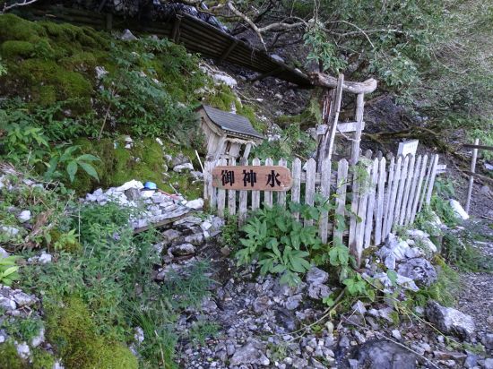 御神水